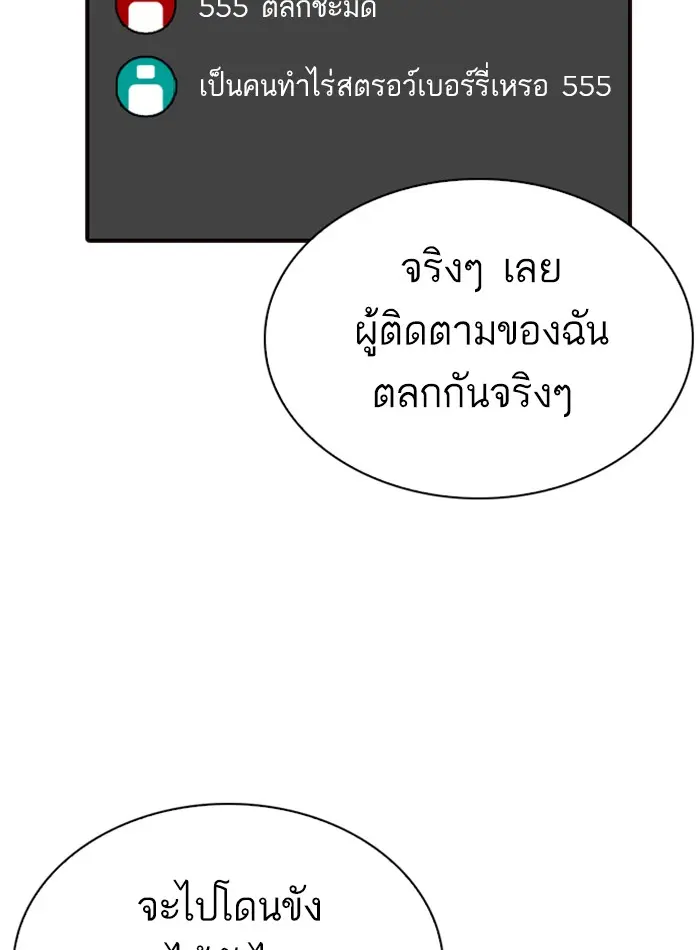 หน้า 111