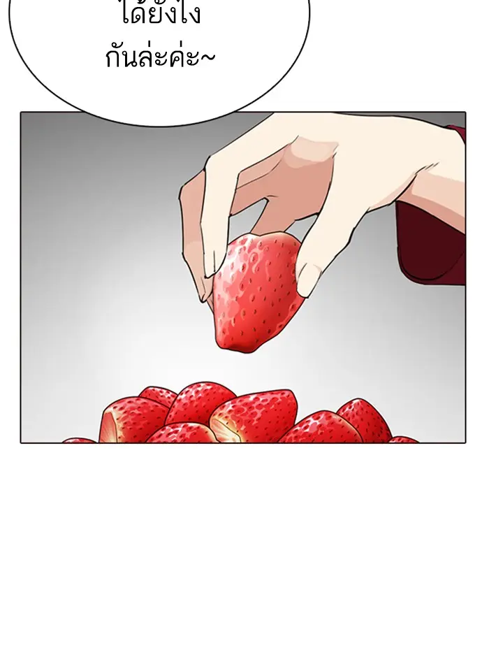 หน้า 113