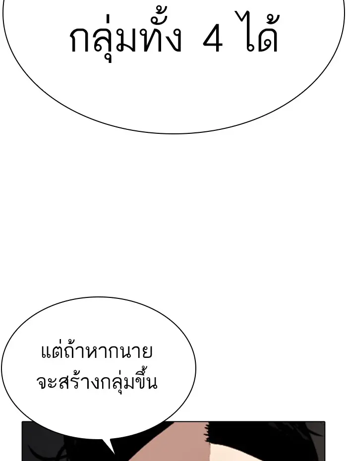 หน้า 114