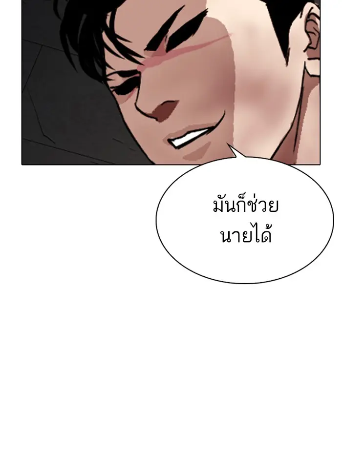 หน้า 116