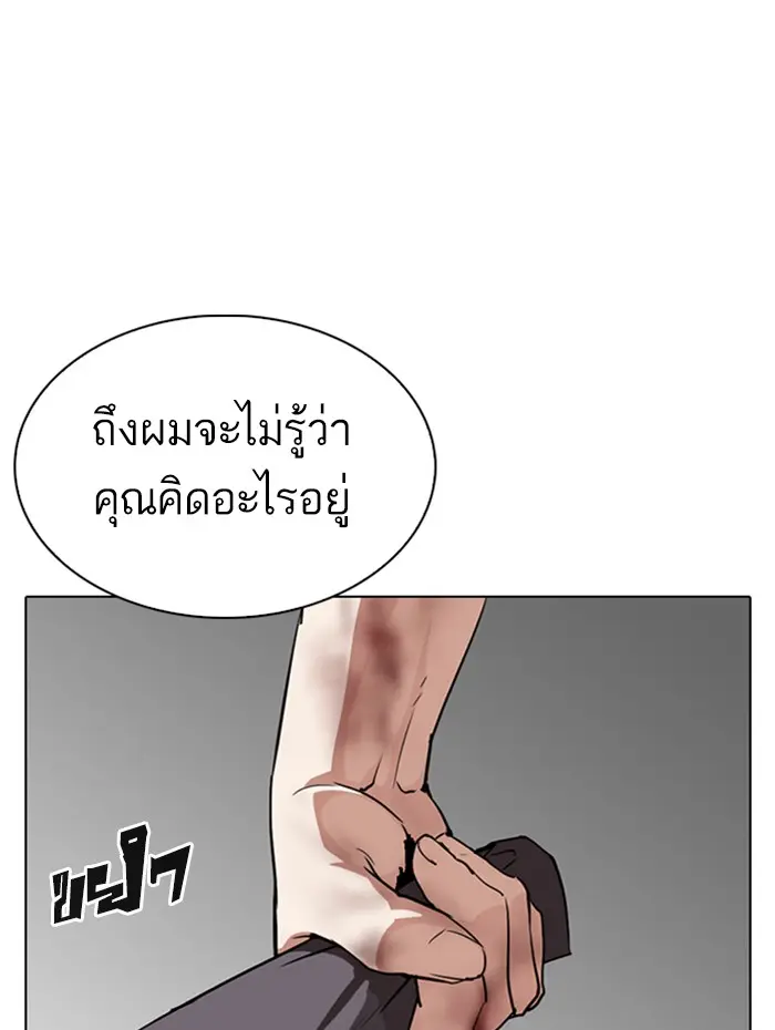 หน้า 118
