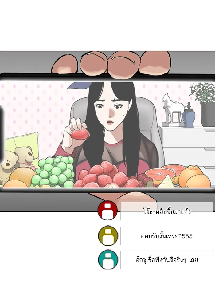 หน้า 119