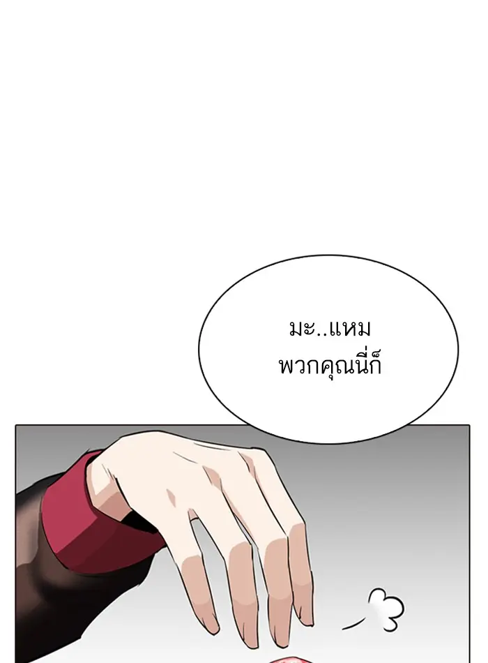 หน้า 121