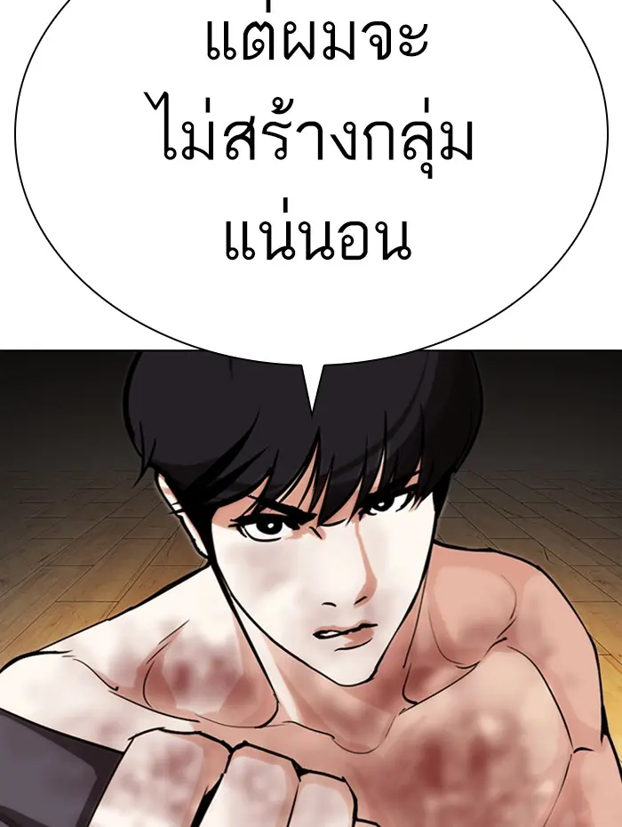หน้า 122