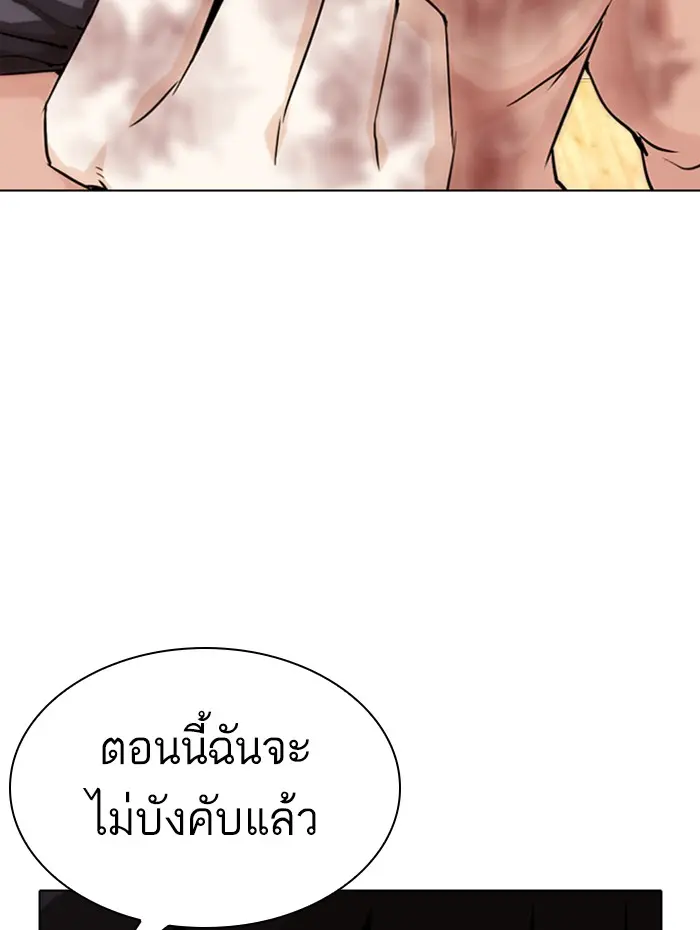 หน้า 124