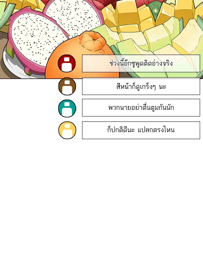 หน้า 127