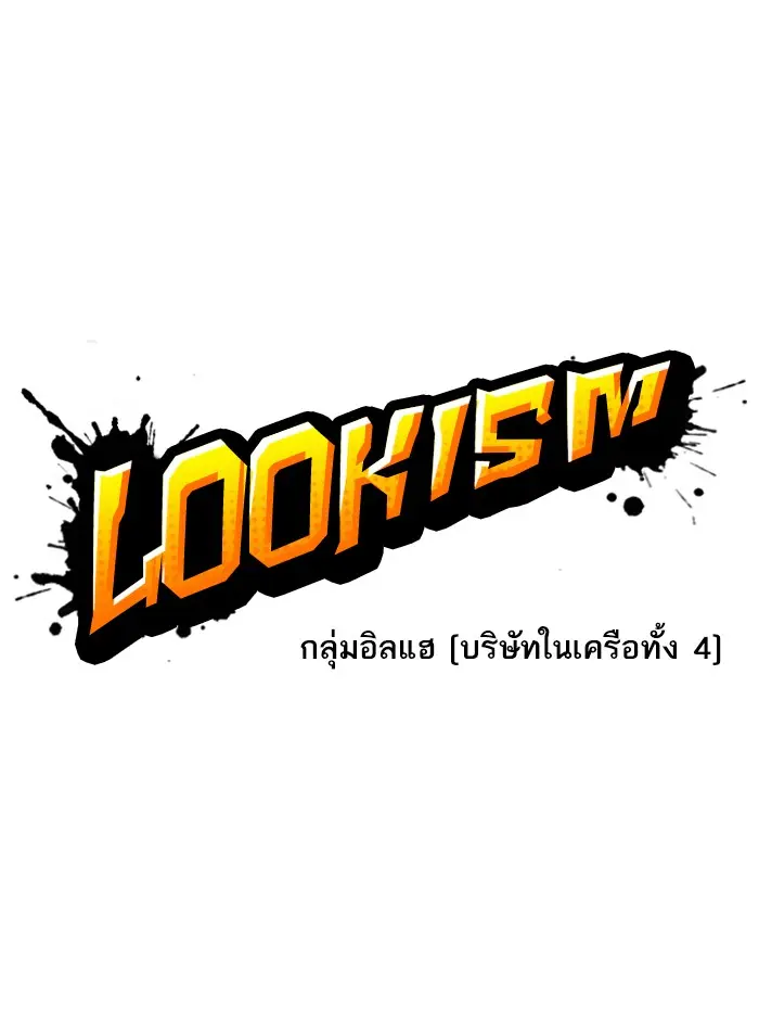 หน้า 129