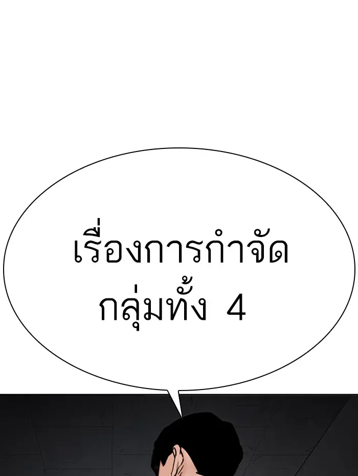หน้า 130