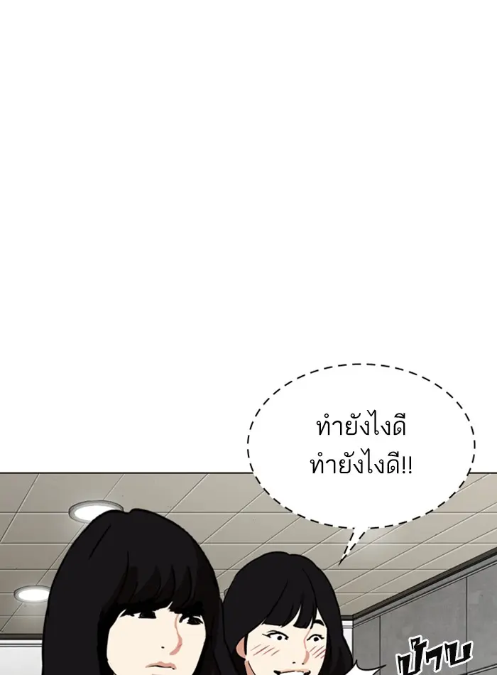 หน้า 131