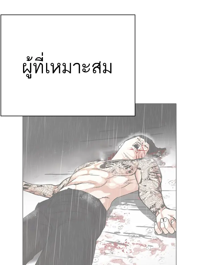 หน้า 136