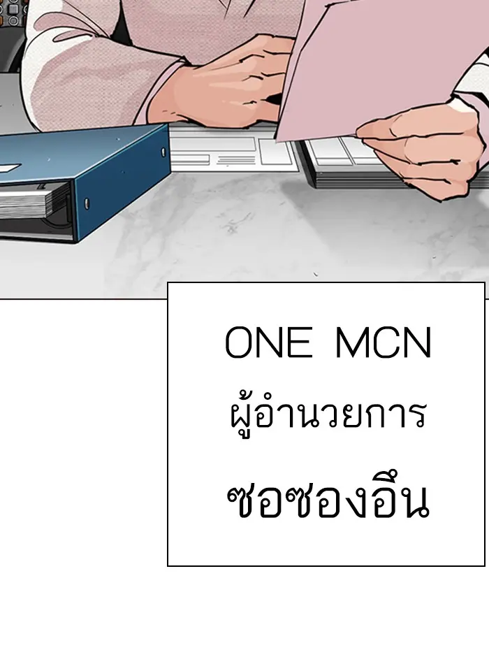 หน้า 137