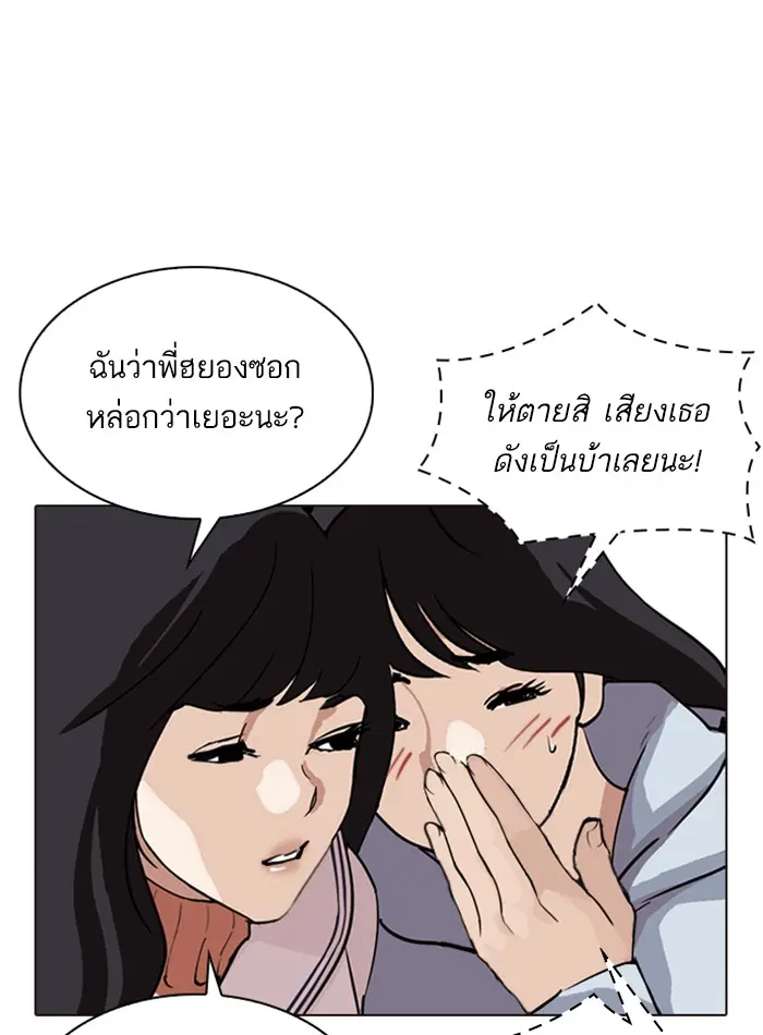 หน้า 139