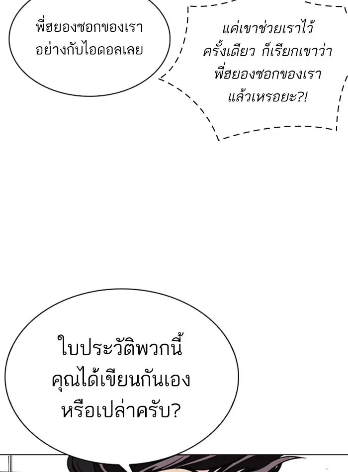 หน้า 141