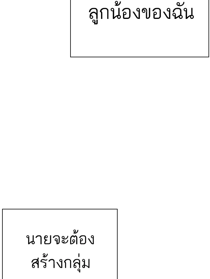 หน้า 142