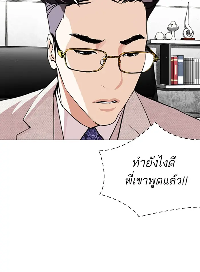 หน้า 143