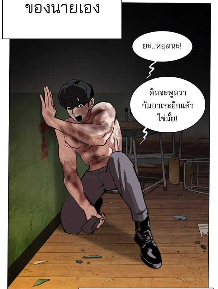 หน้า 144