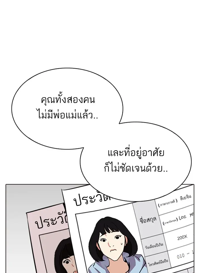 หน้า 145