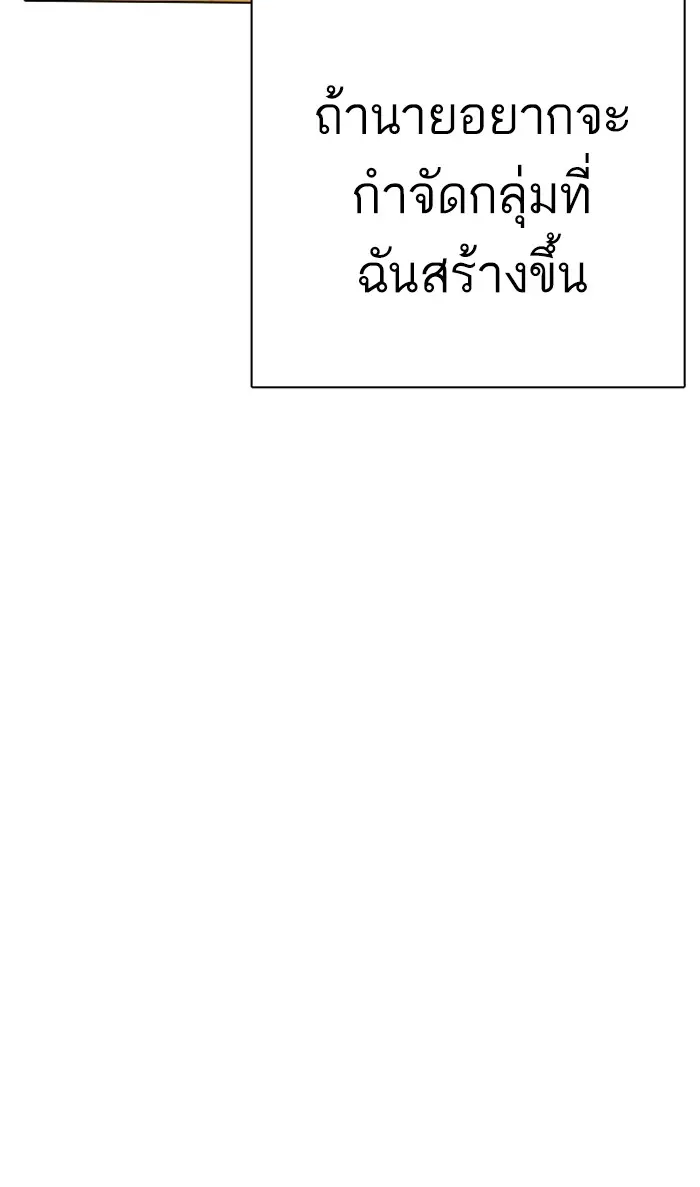 หน้า 146