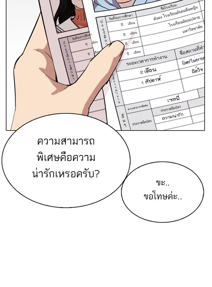 หน้า 147