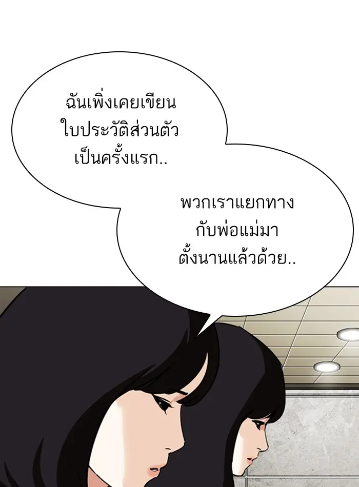 หน้า 149