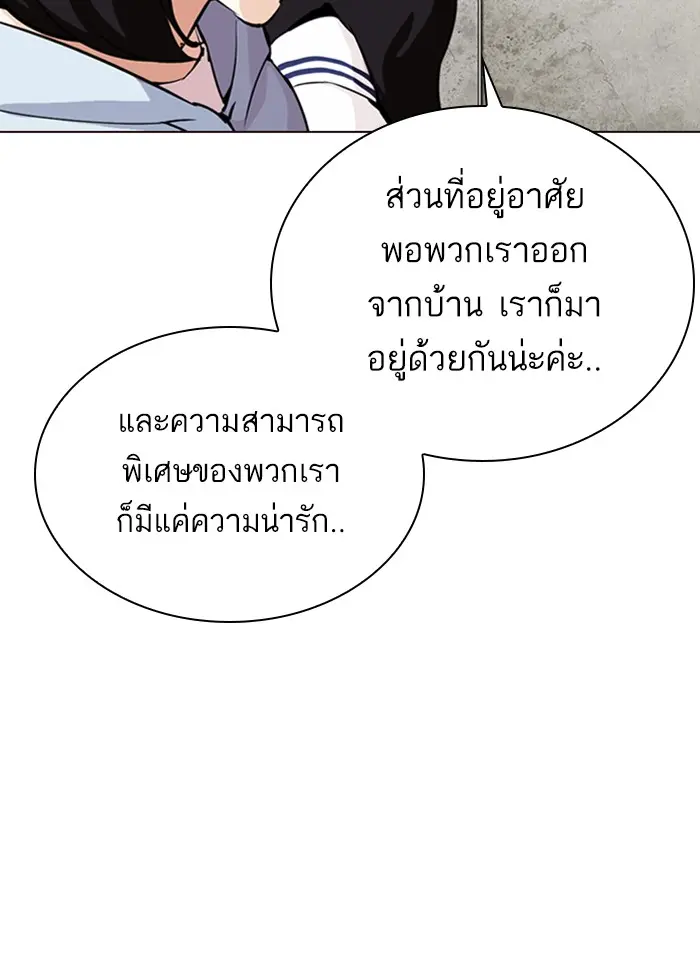 หน้า 151