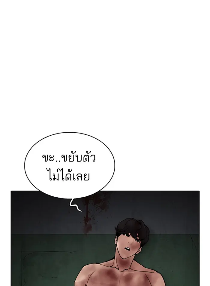 หน้า 152