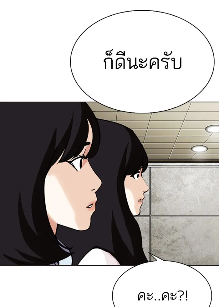 หน้า 153