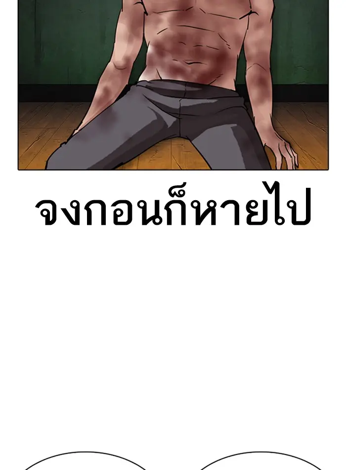 หน้า 154