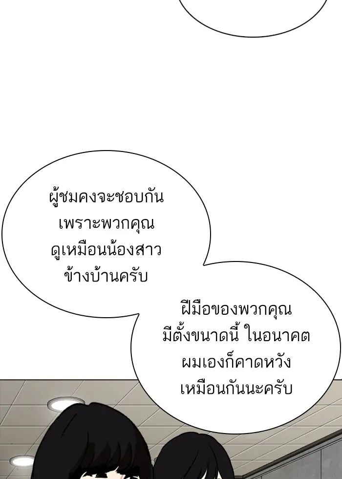 หน้า 155