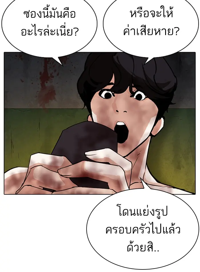 หน้า 156