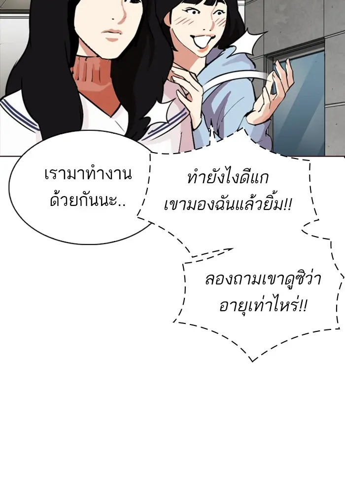 หน้า 157