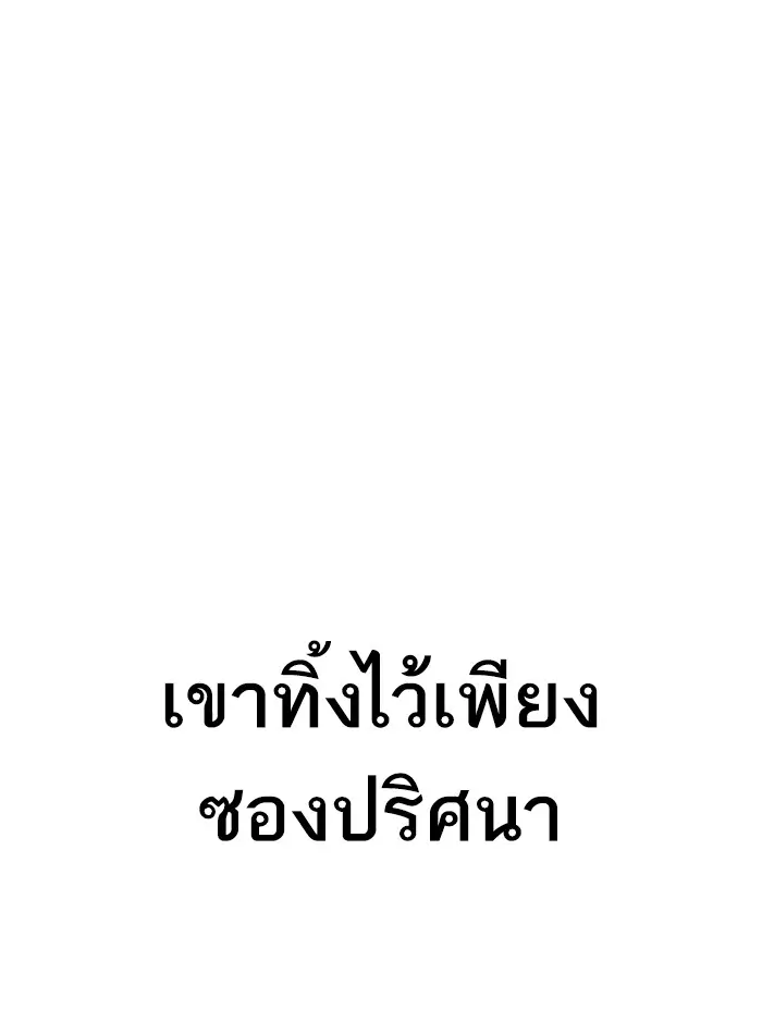 หน้า 158