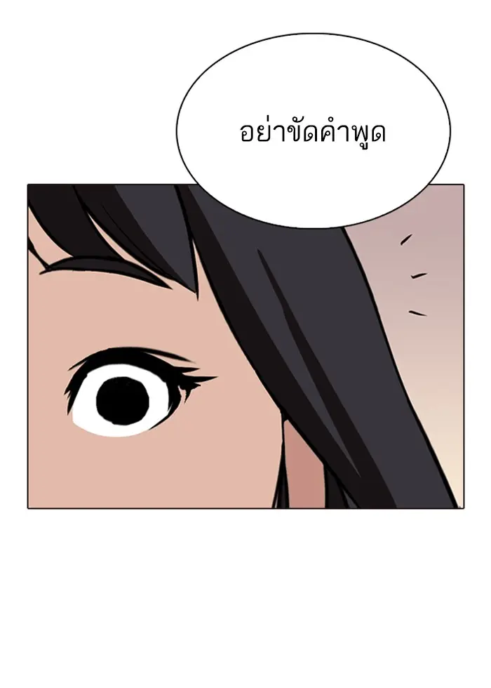 หน้า 159
