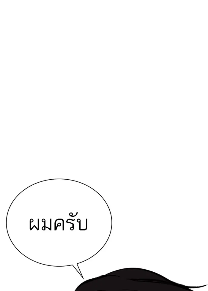 หน้า 161