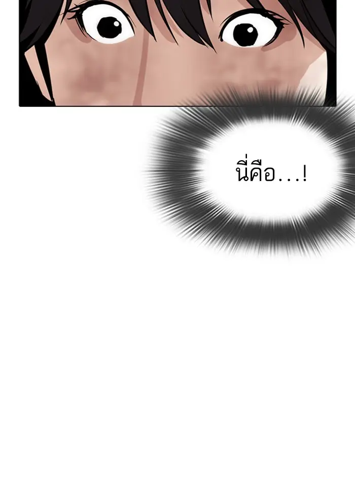 หน้า 162