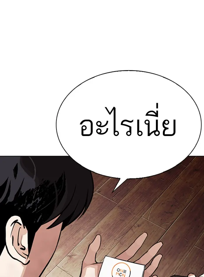 หน้า 164