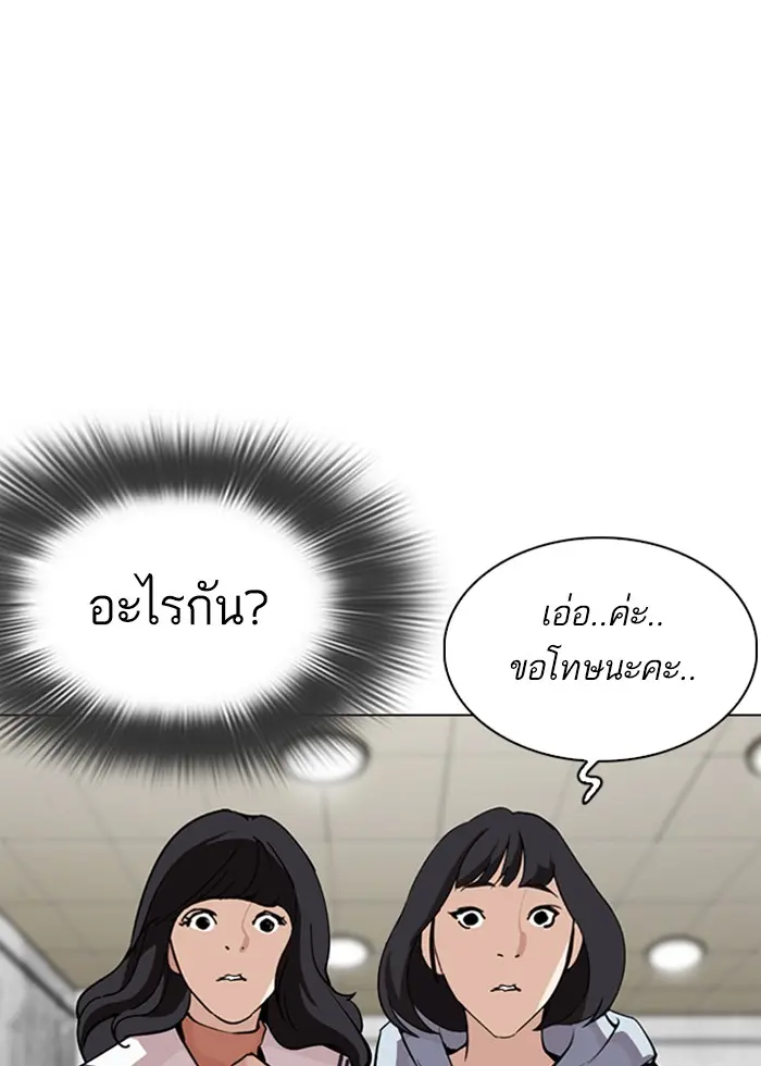หน้า 165