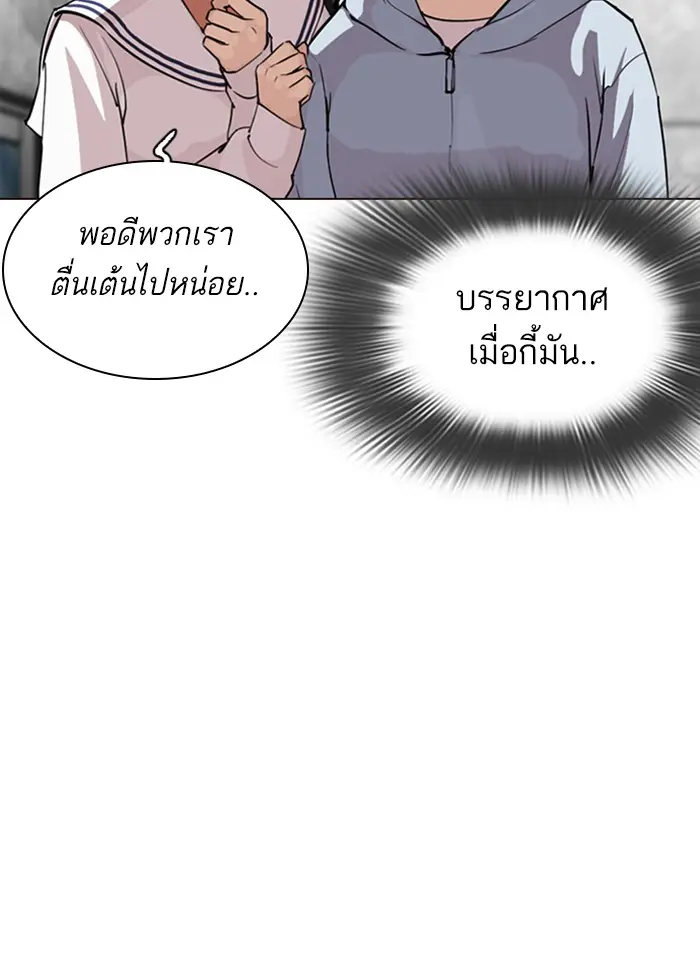 หน้า 167