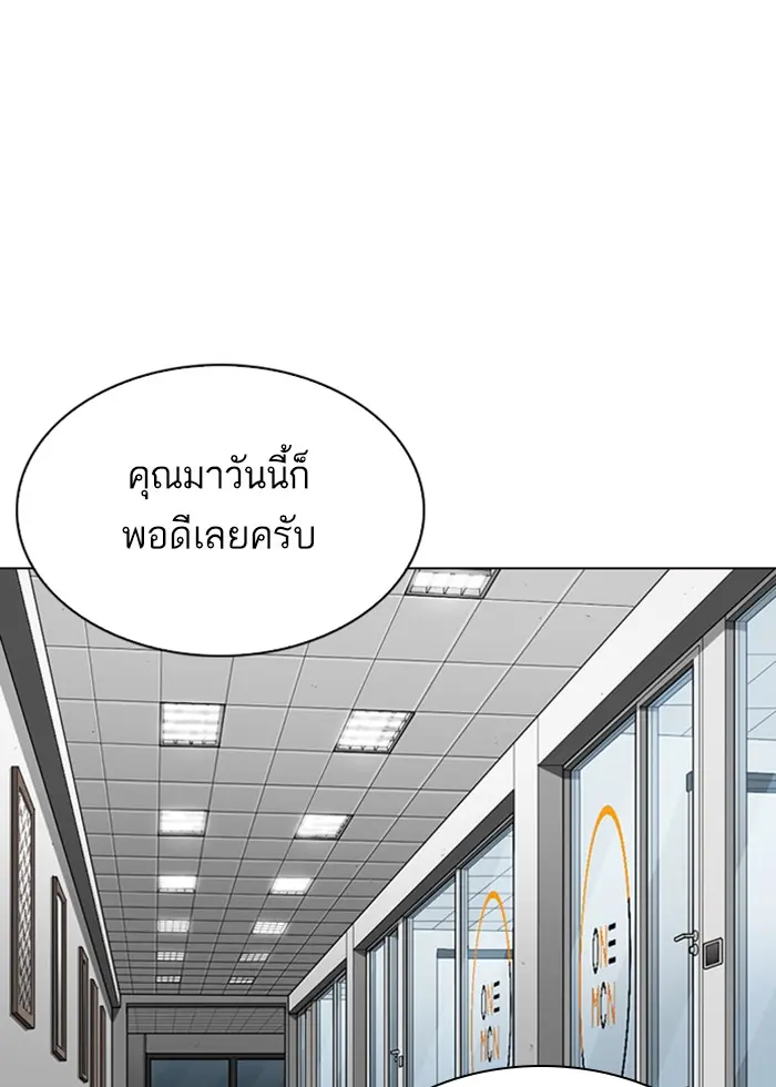หน้า 169