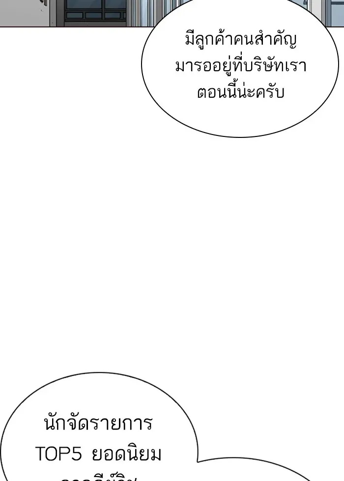 หน้า 171