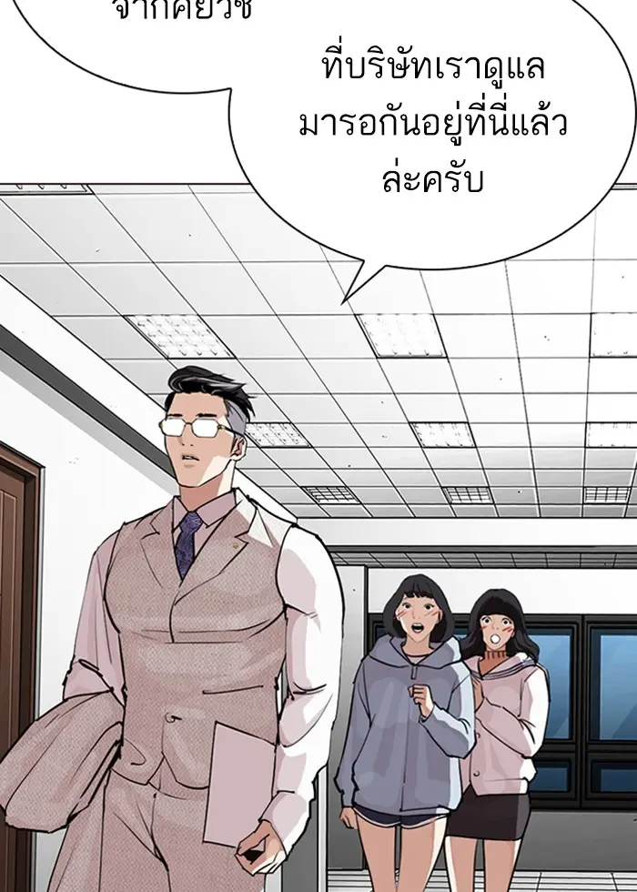 หน้า 173