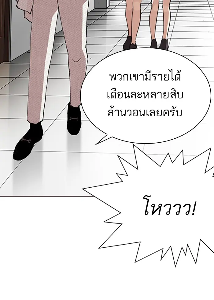 หน้า 175