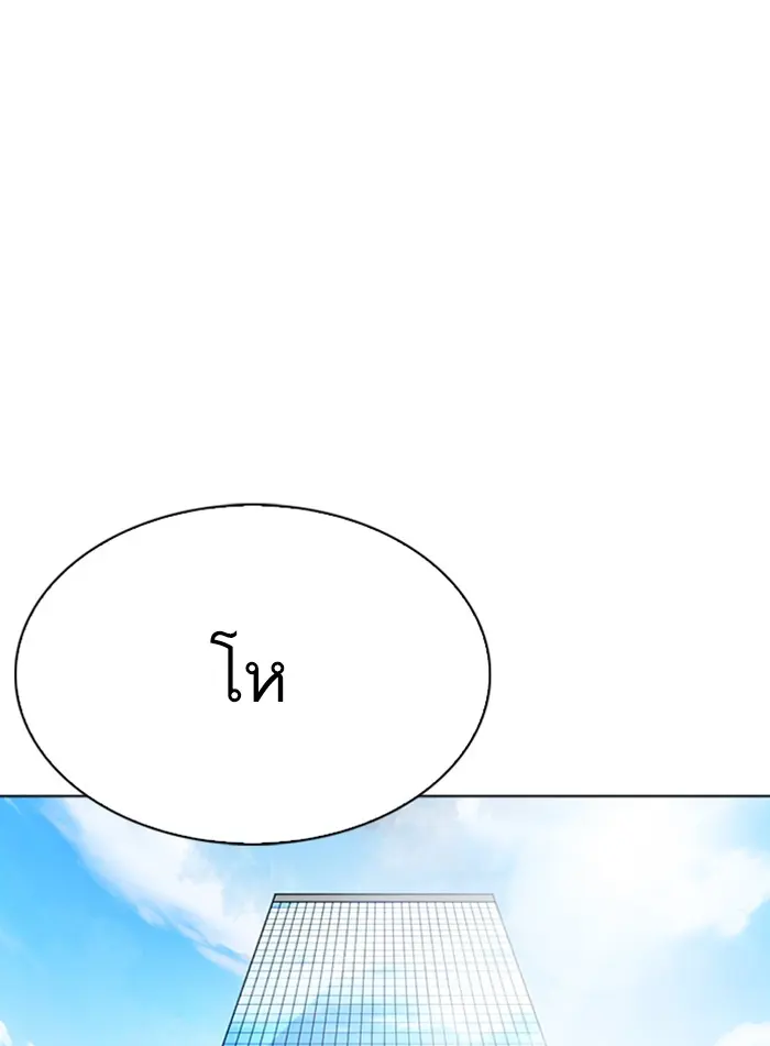 หน้า 176