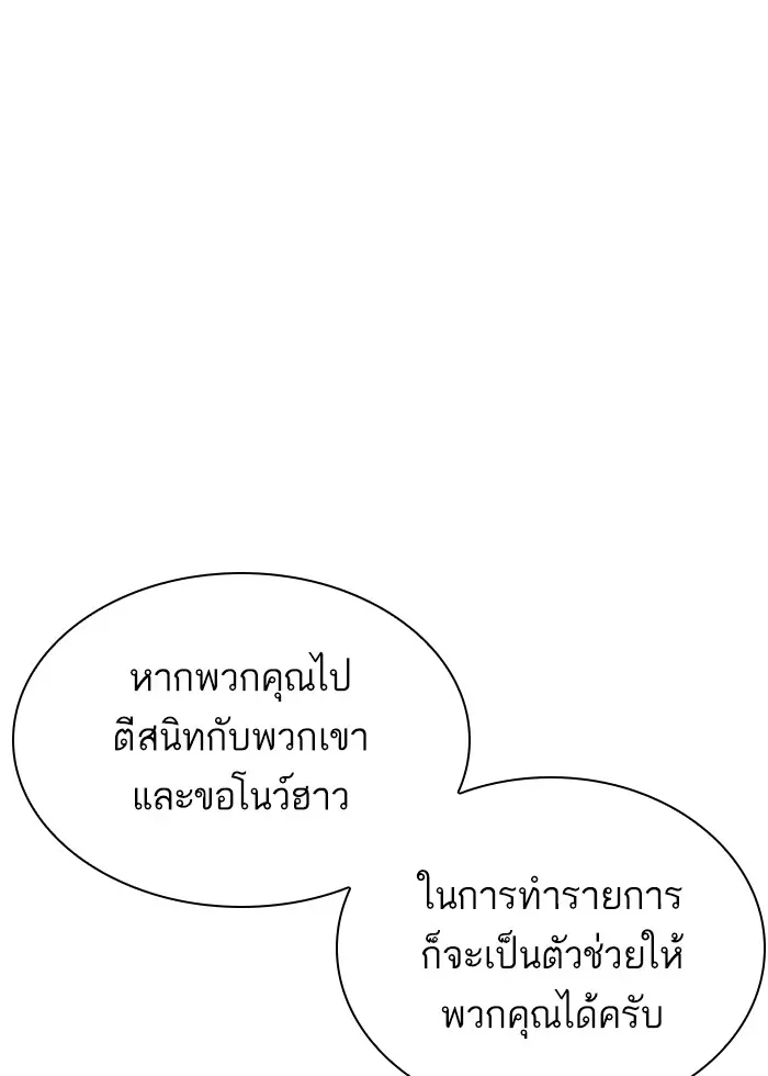 หน้า 177
