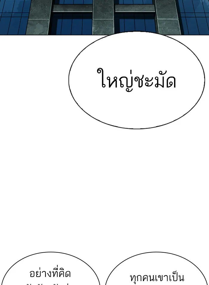 หน้า 180