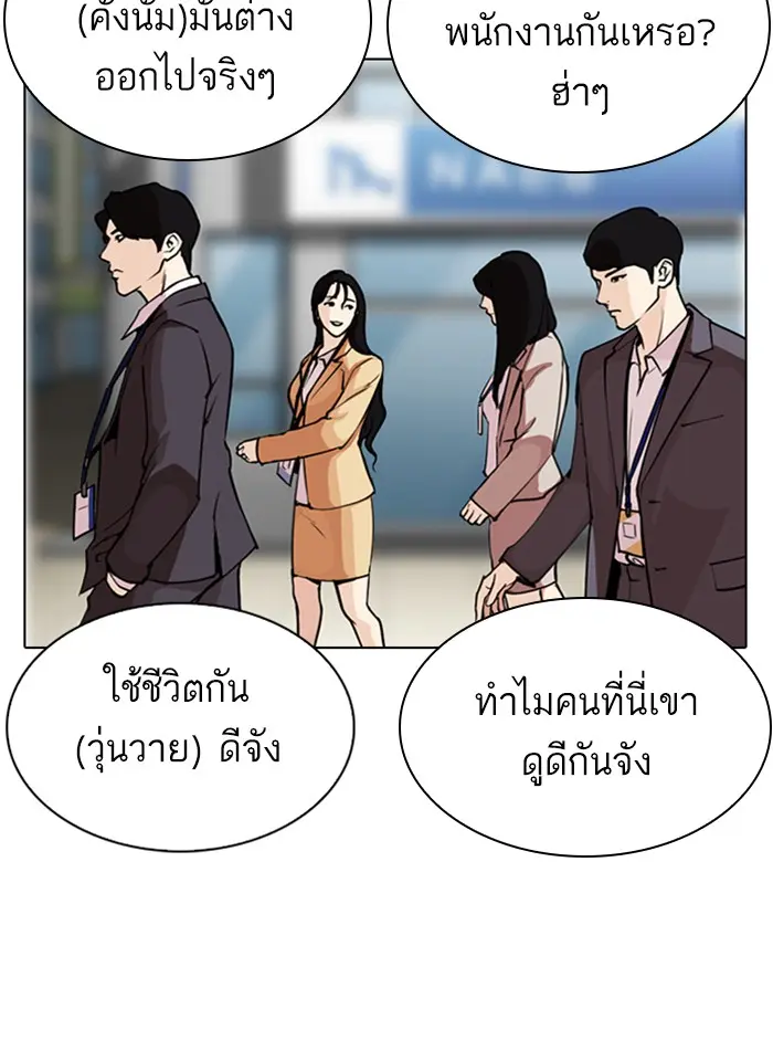 หน้า 181