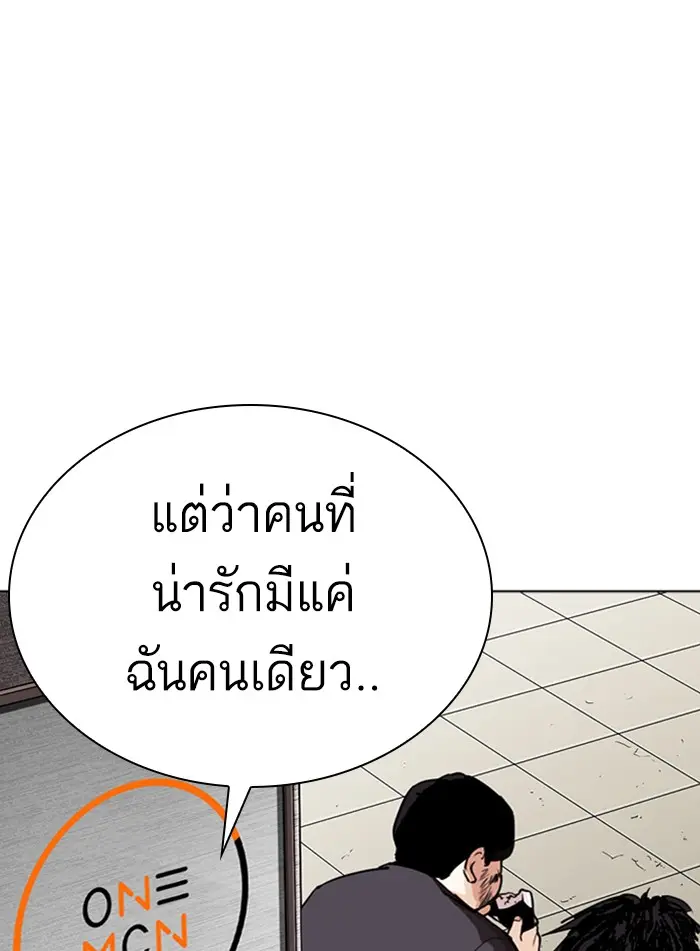 หน้า 183