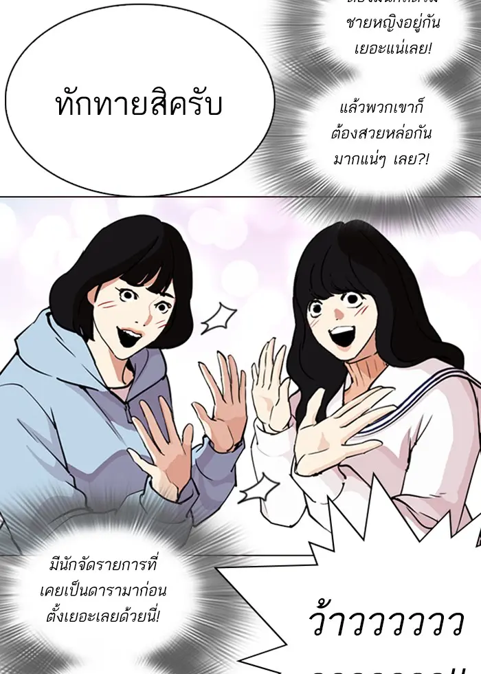 หน้า 184