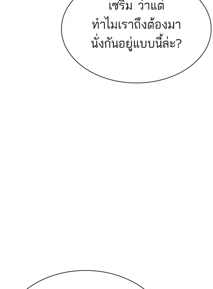 หน้า 187