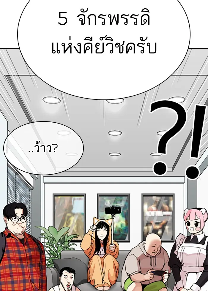 หน้า 188